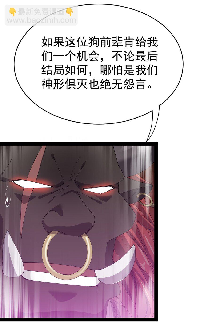 171 单方面吊打！-第176话