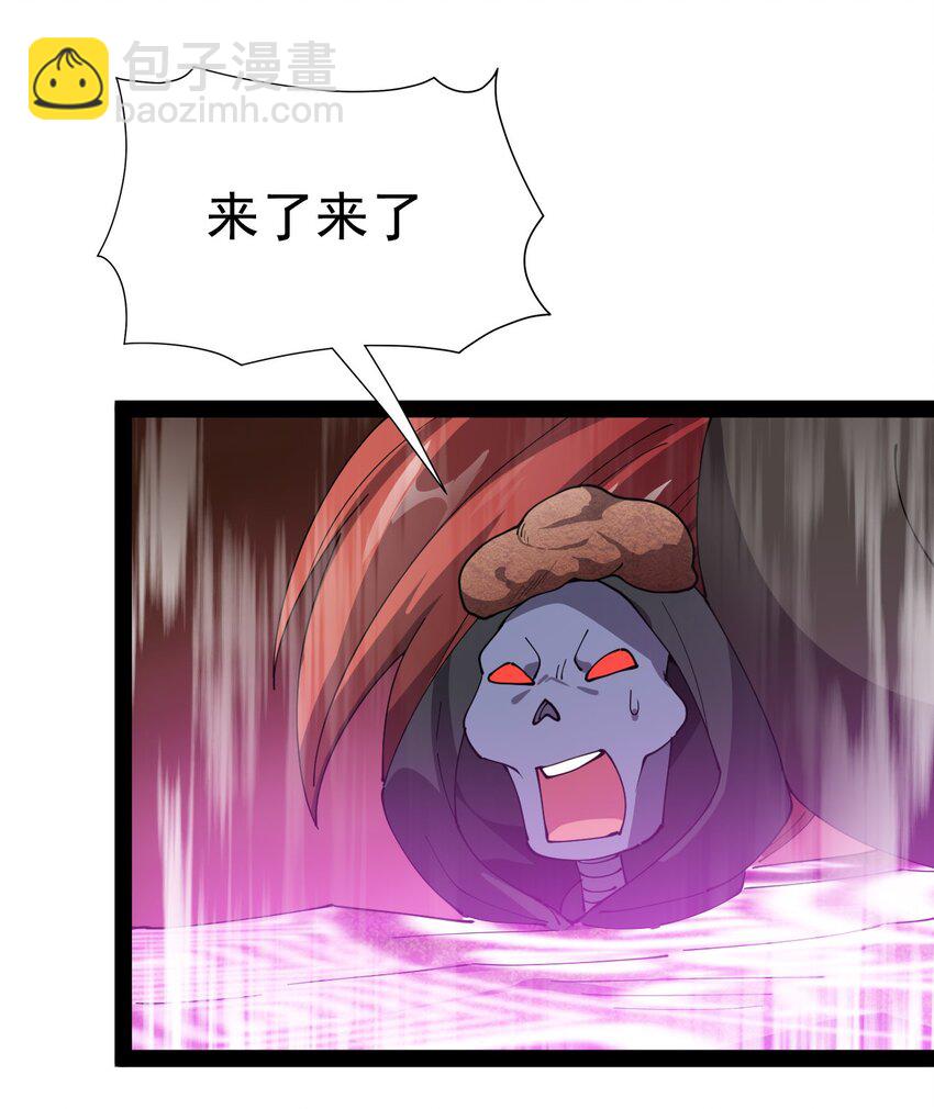 171 单方面吊打！-第176话