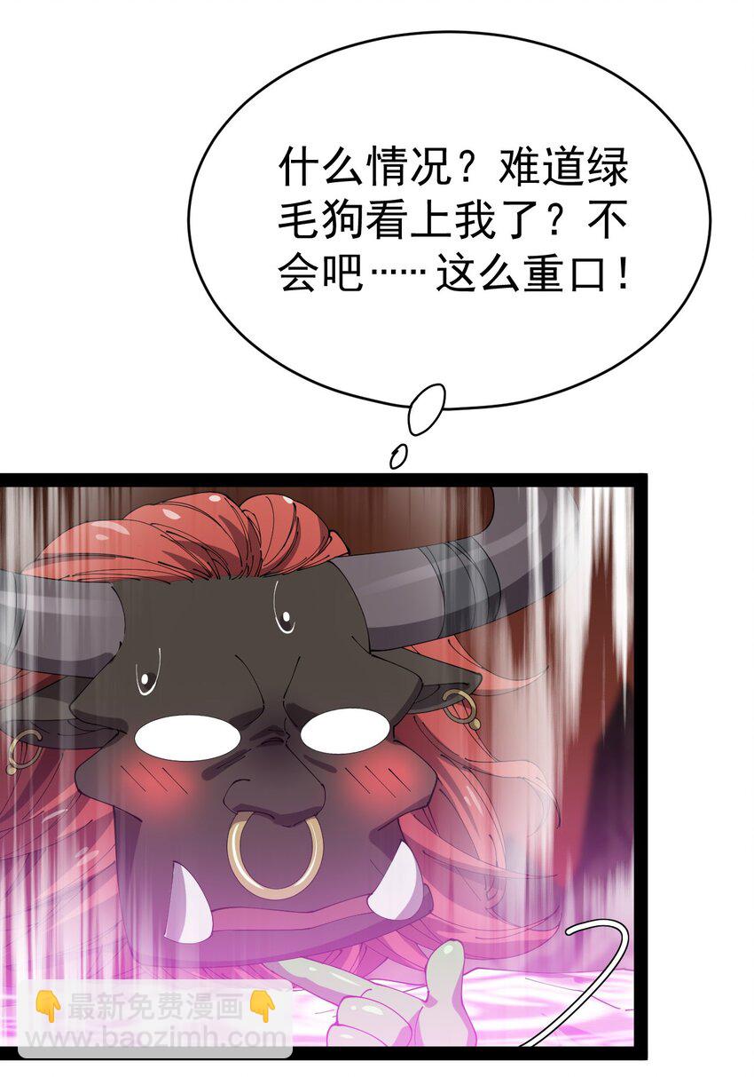 171 单方面吊打！-第176话