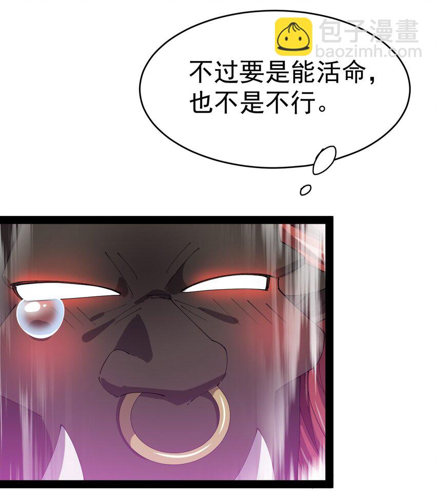 171 单方面吊打！-第176话