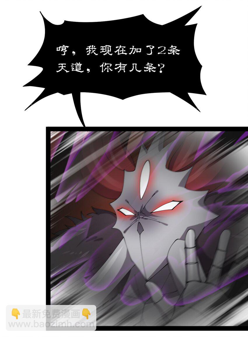 173 你们的王回来了！(1/2)-第178话
