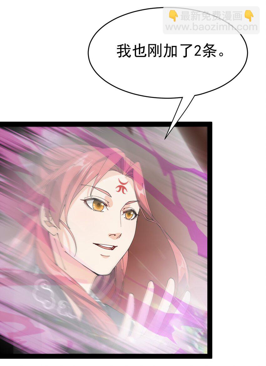 173 你们的王回来了！(1/2)-第178话