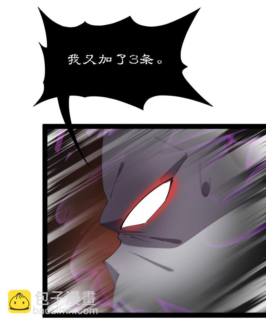 173 你们的王回来了！(1/2)-第178话