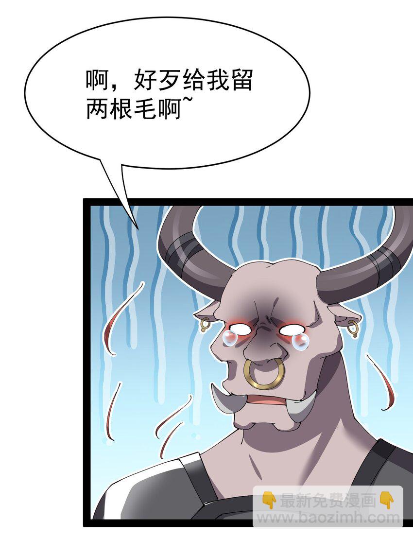 173 你们的王回来了！(1/2)-第178话