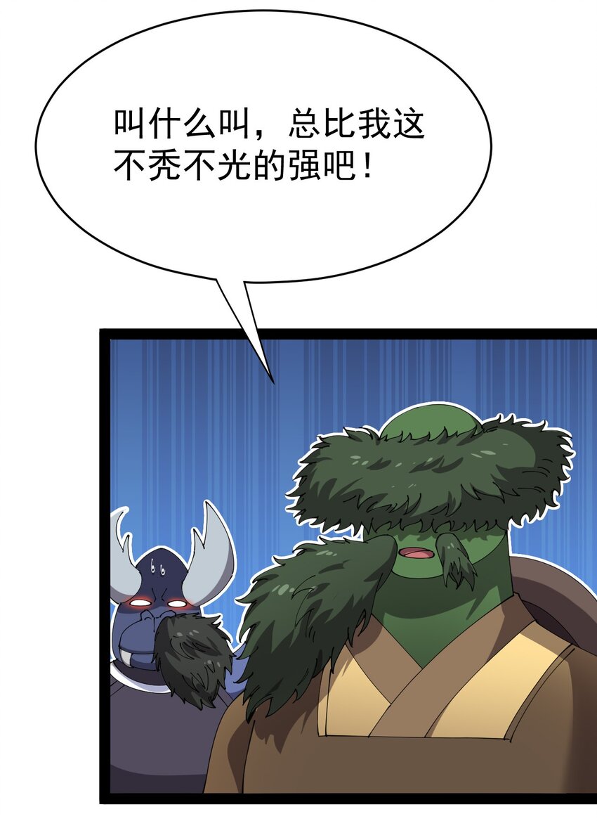 173 你们的王回来了！(1/2)-第178话