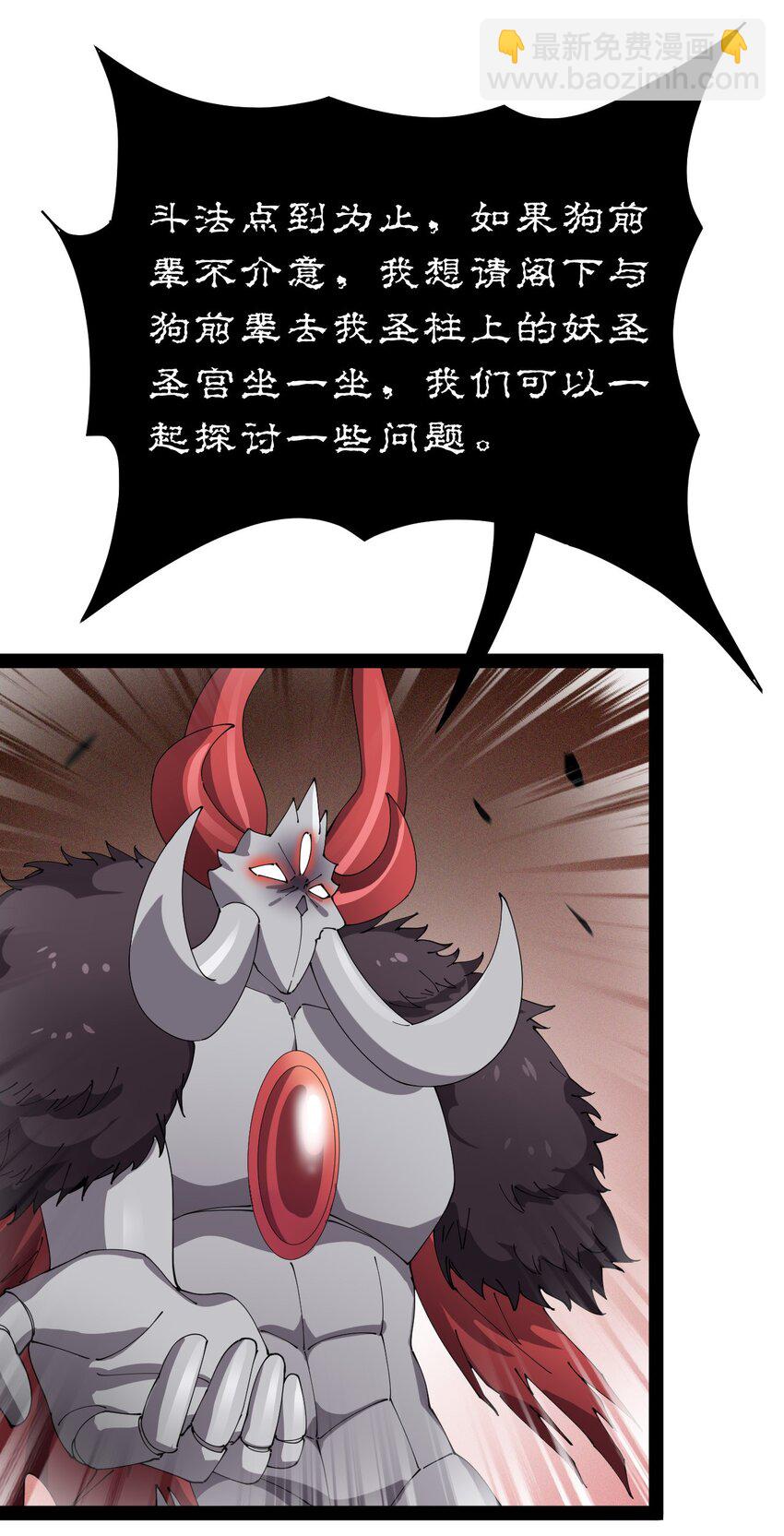 173 你们的王回来了！(1/2)-第178话