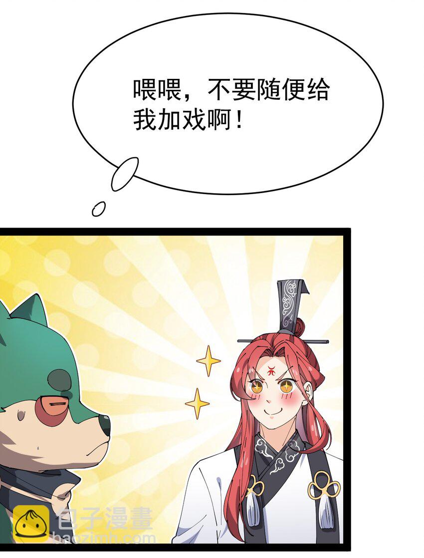 173 你们的王回来了！(1/2)-第178话