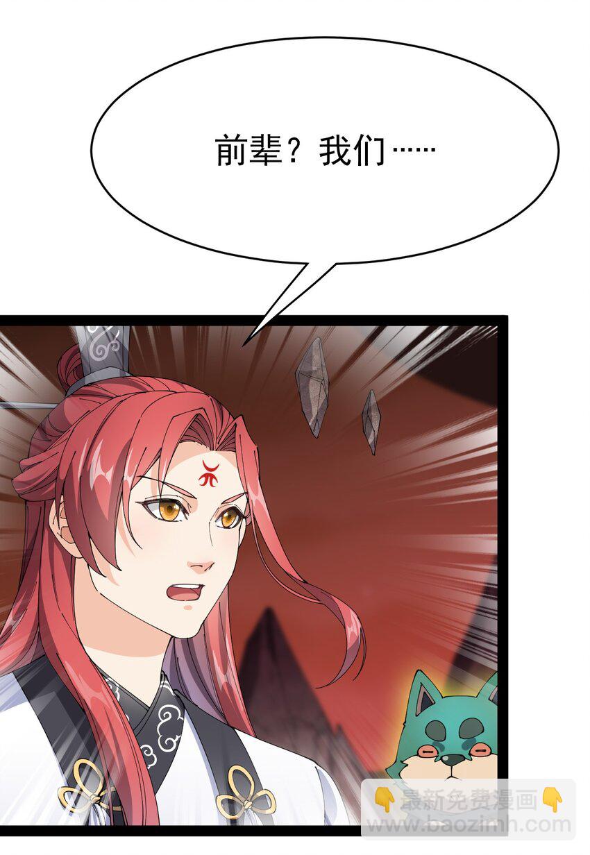 173 你们的王回来了！(1/2)-第178话