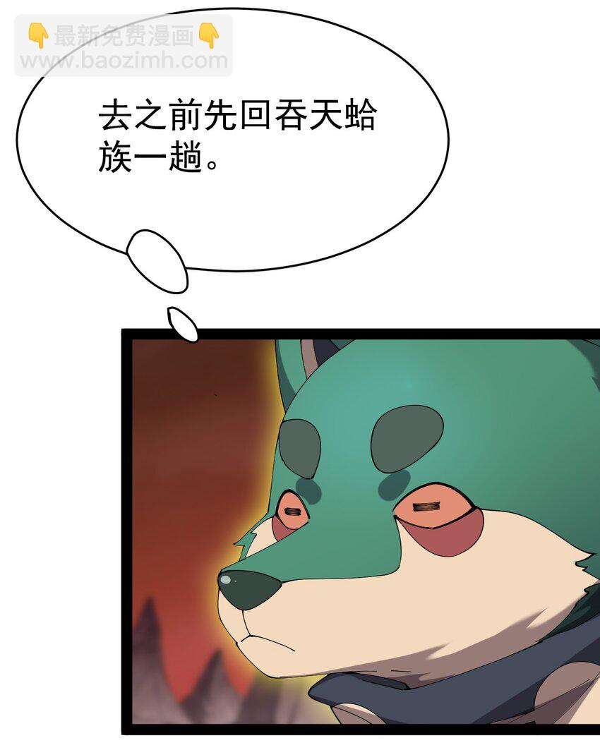 173 你们的王回来了！(1/2)-第178话