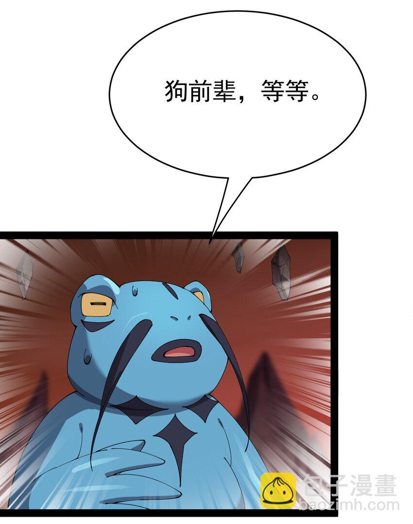 173 你们的王回来了！(1/2)-第178话