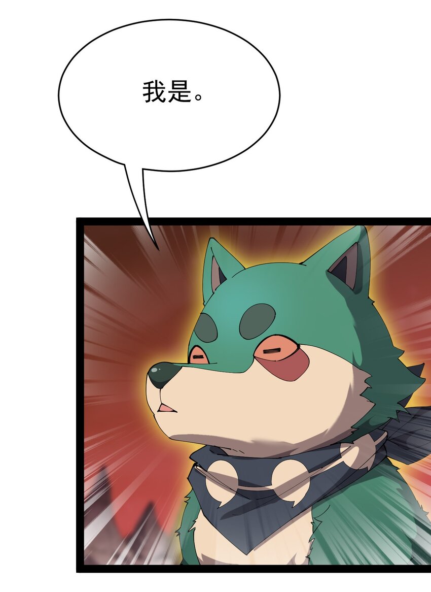 173 你们的王回来了！(1/2)-第178话