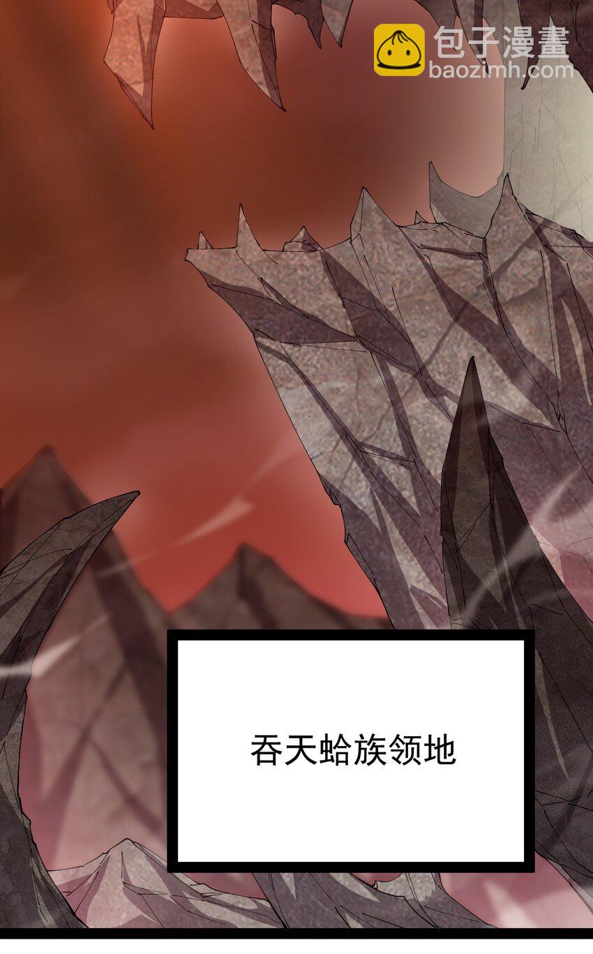 173 你们的王回来了！(1/2)-第178话