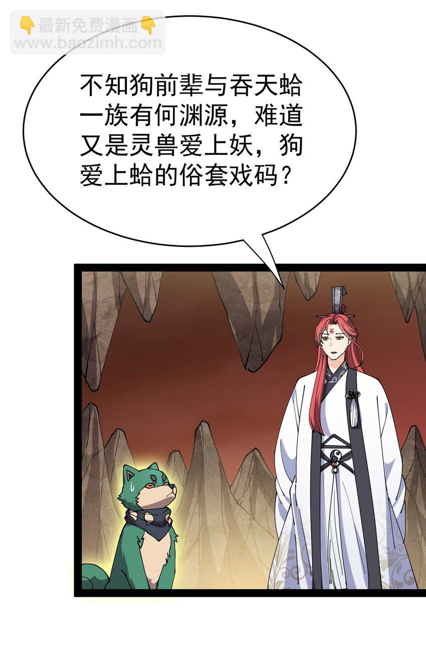 173 你们的王回来了！(1/2)-第178话