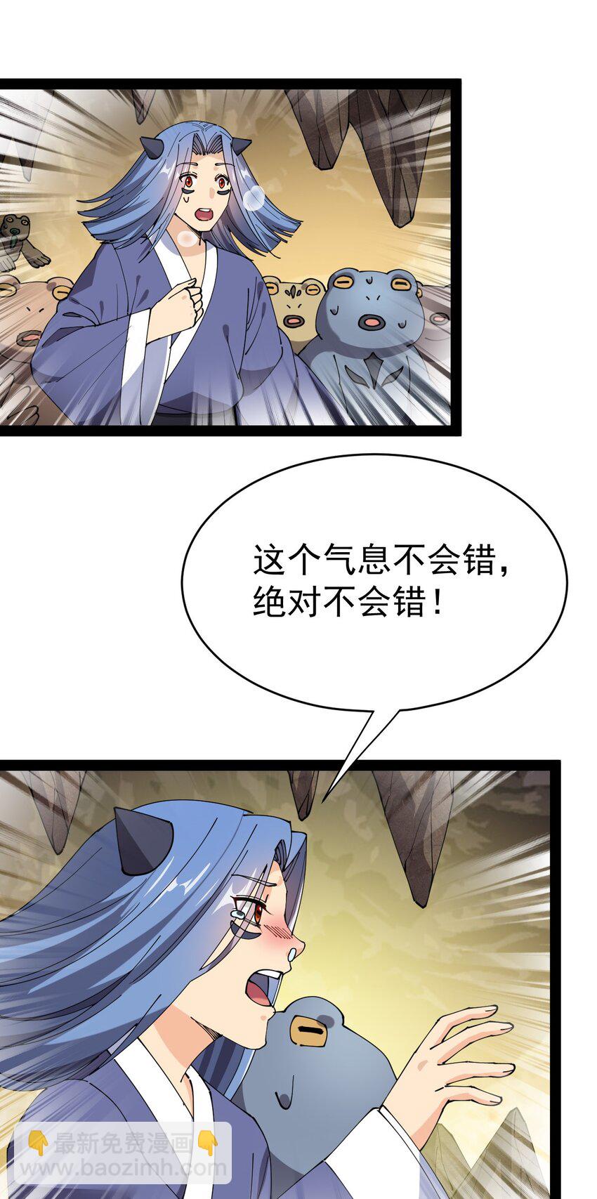 173 你们的王回来了！(1/2)-第178话