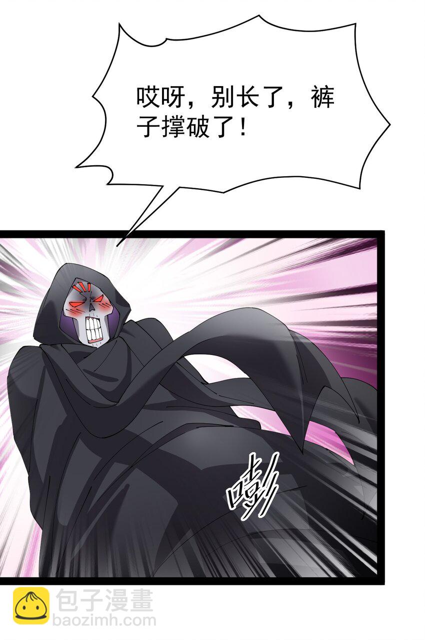 173 你们的王回来了！(1/2)-第178话