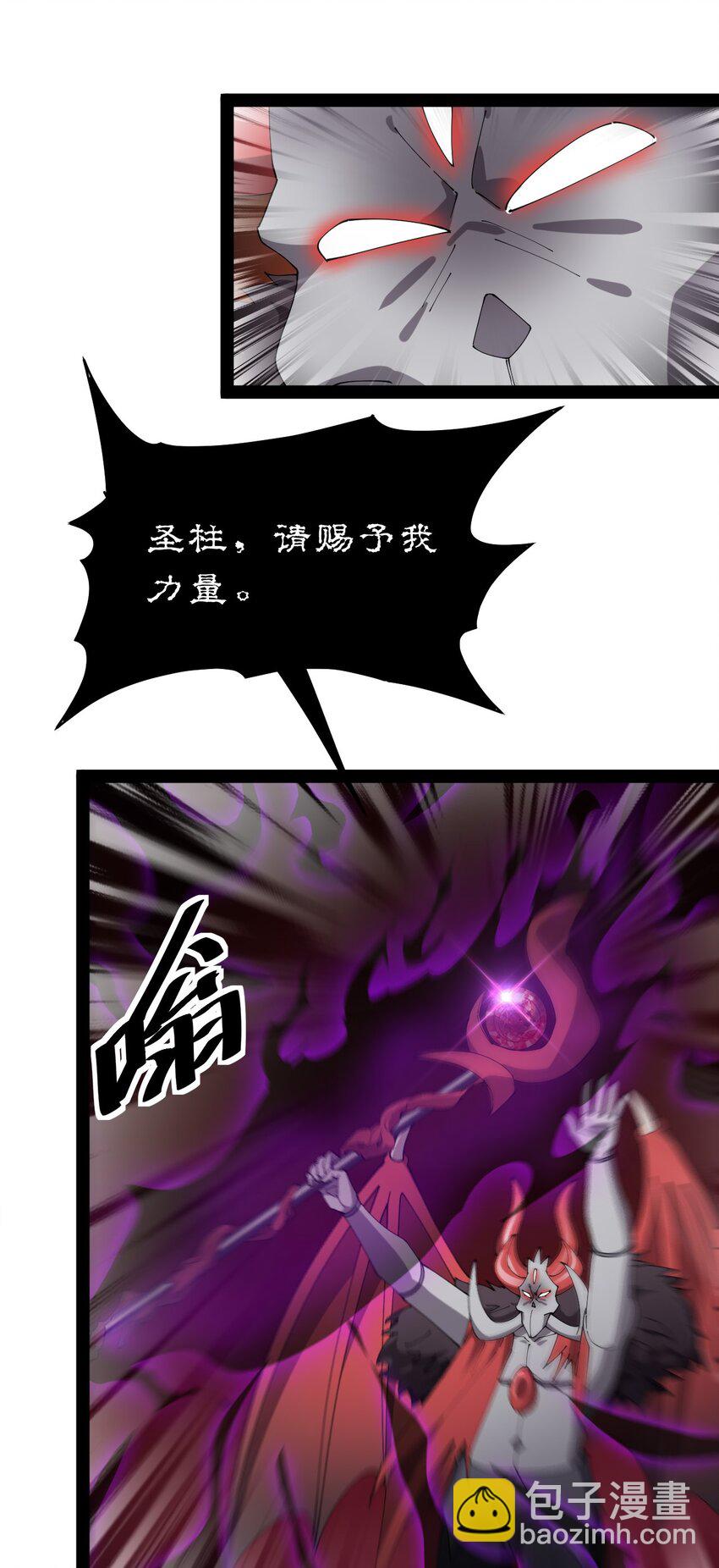 173 你们的王回来了！(1/2)-第178话