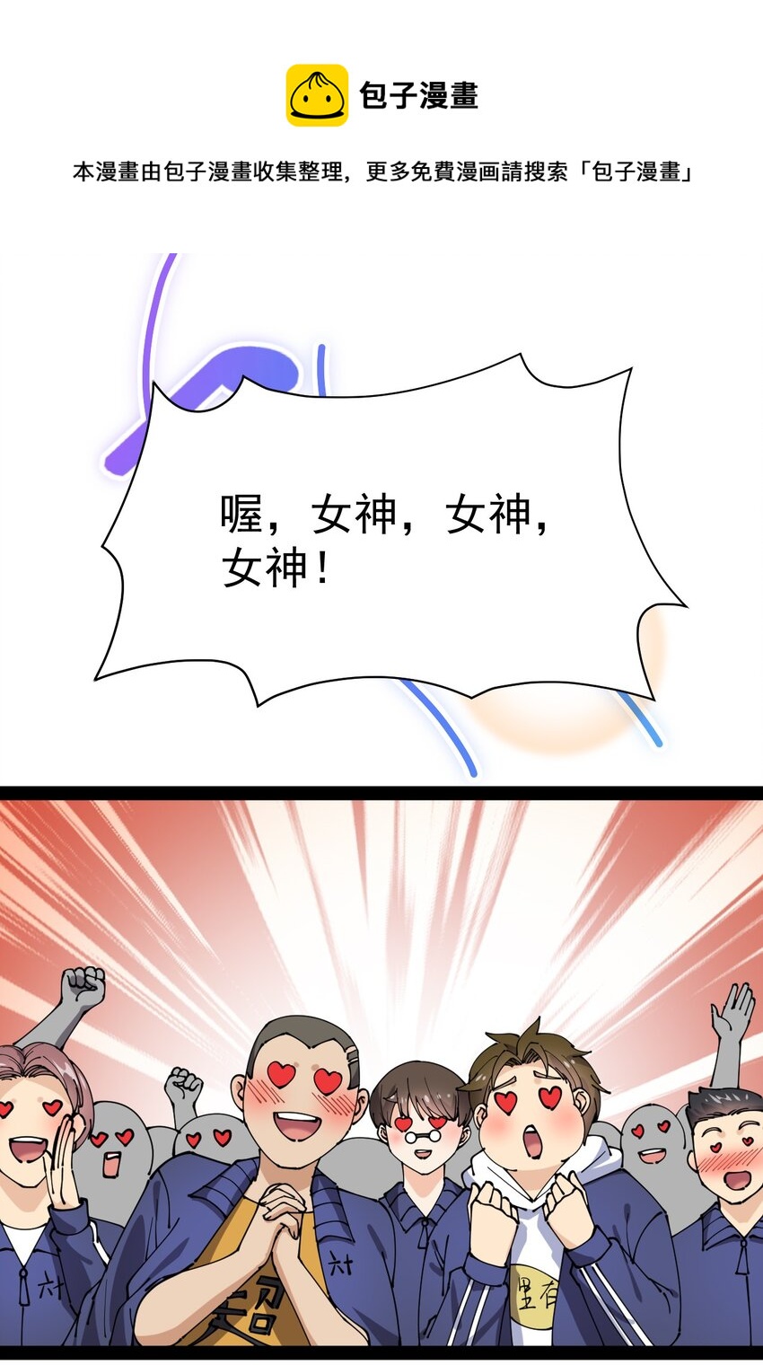 175 对你说..-第180话