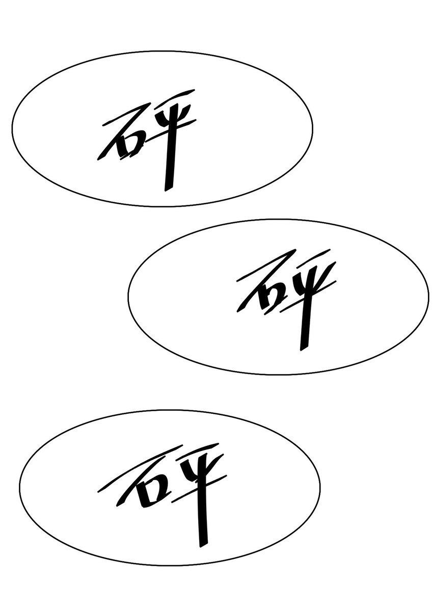 175 对你说..-第180话