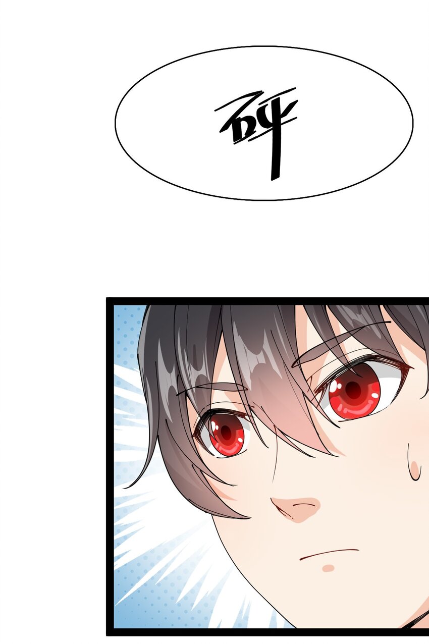 175 对你说..-第180话