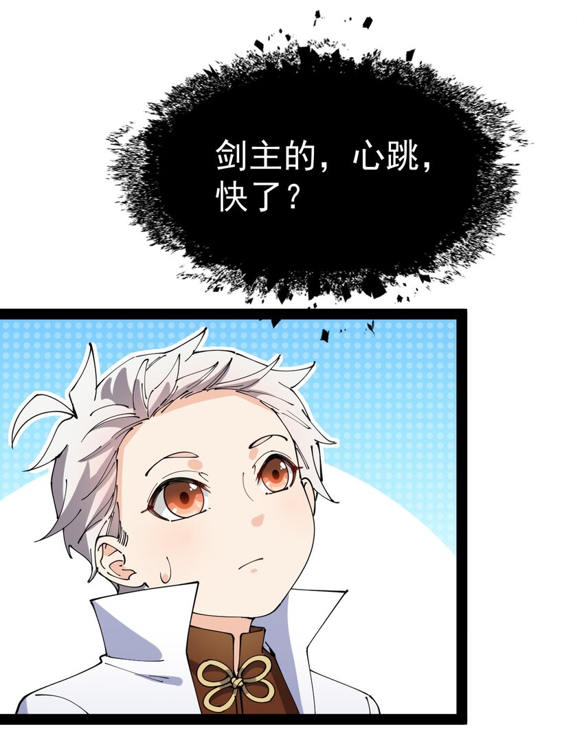 175 对你说..-第180话