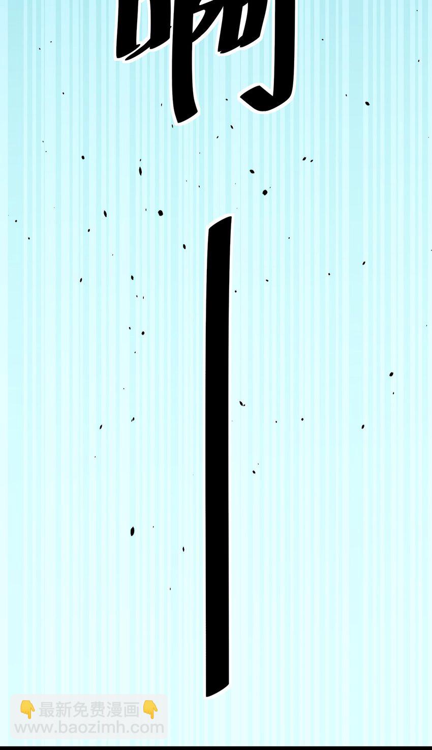 175 对你说..-第180话