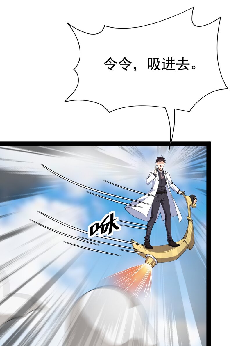 175 对你说..-第180话