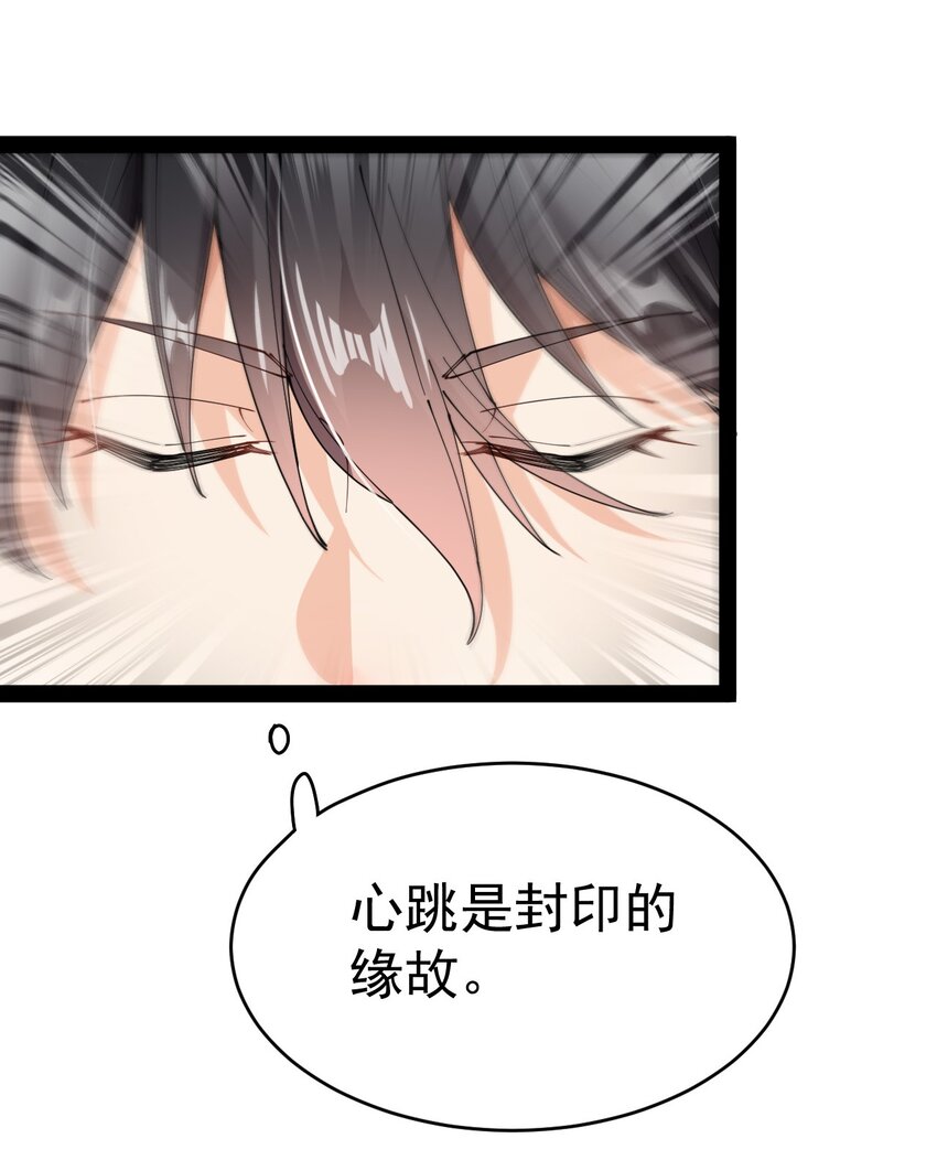 175 对你说..-第180话