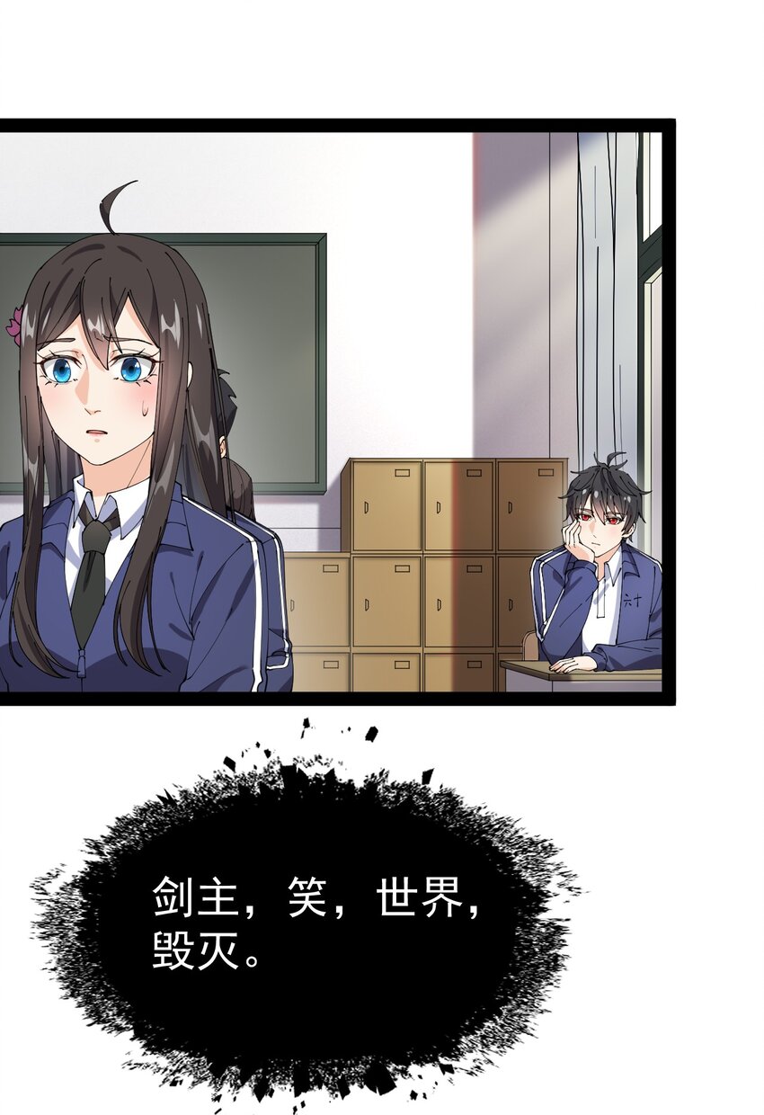 175 对你说..-第180话