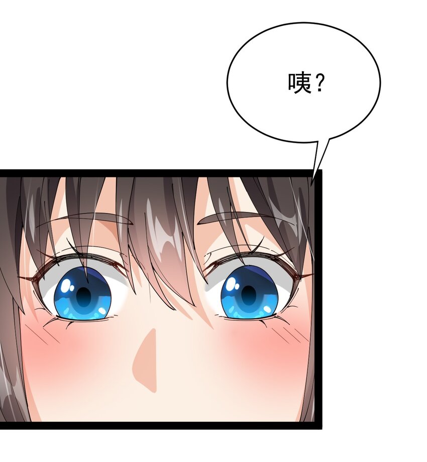 175 对你说..-第180话