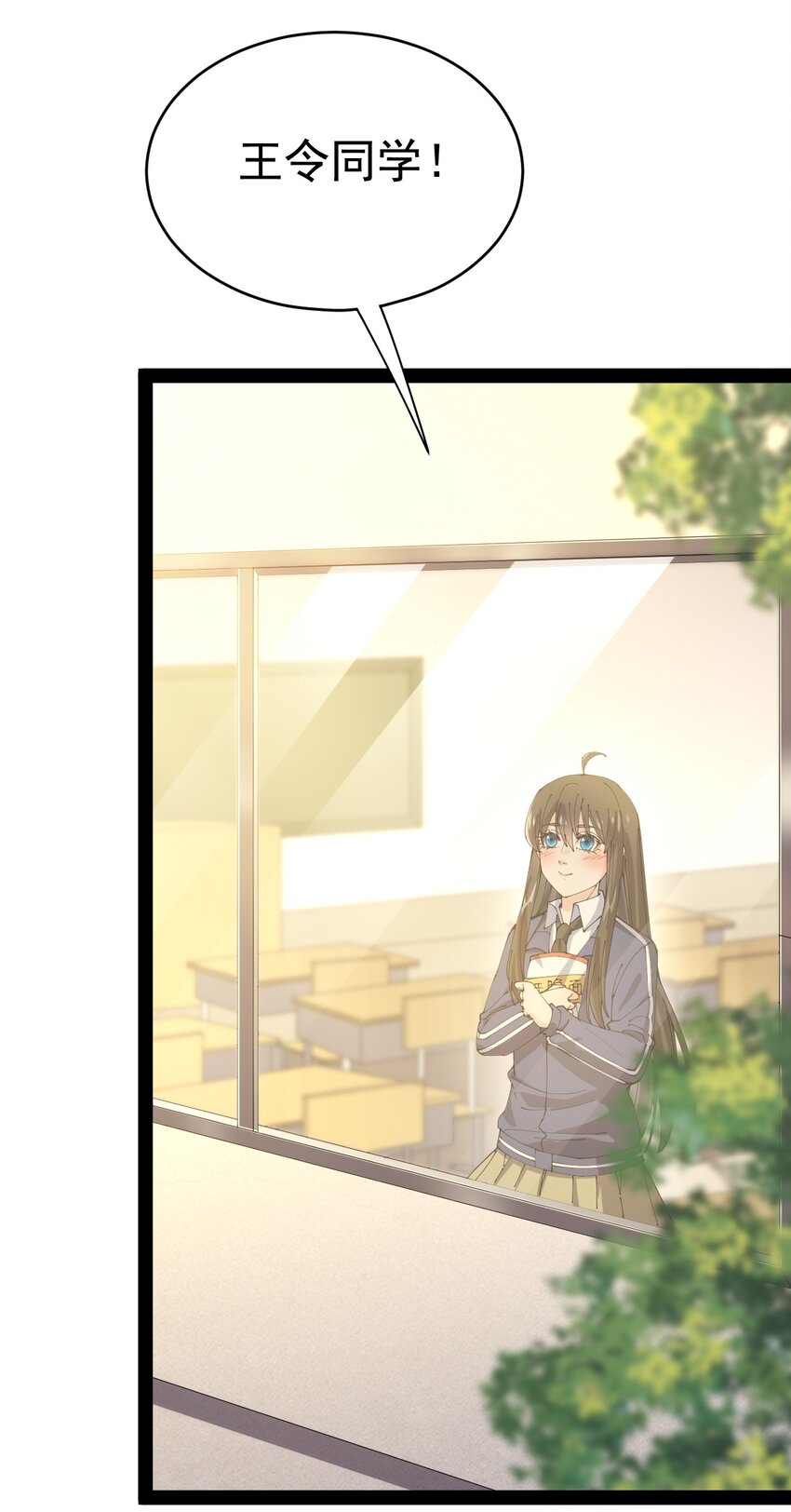 175 对你说..-第180话