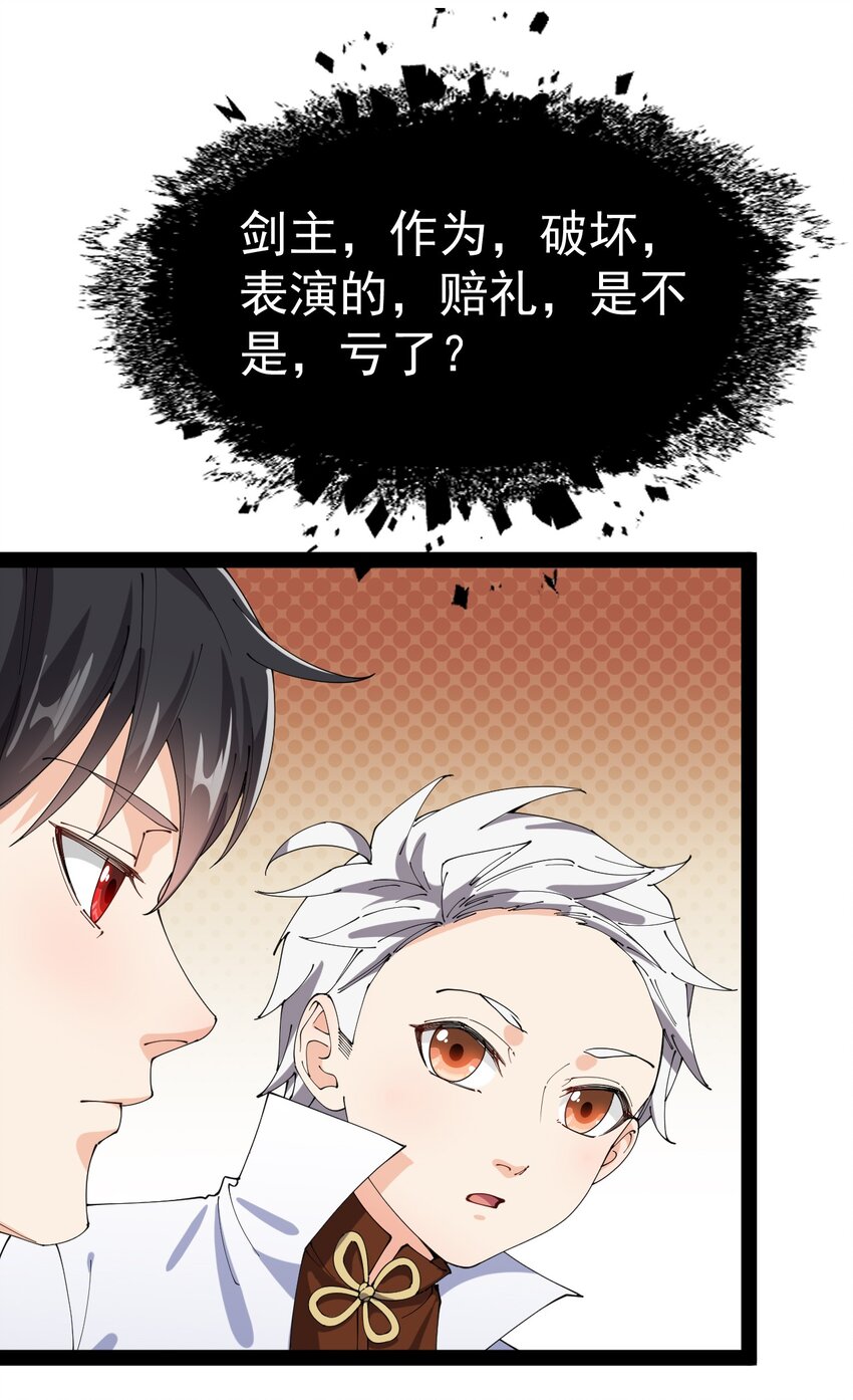 175 对你说..-第180话
