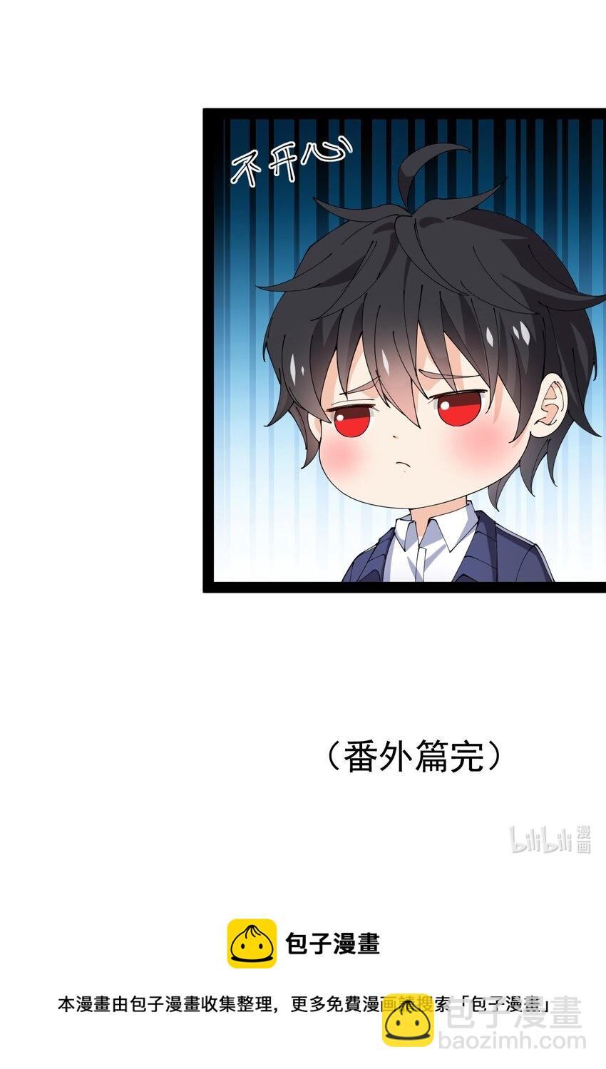 175 对你说..-第180话