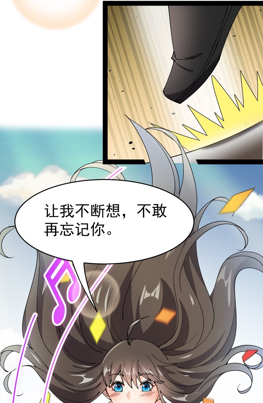 175 对你说..-第180话