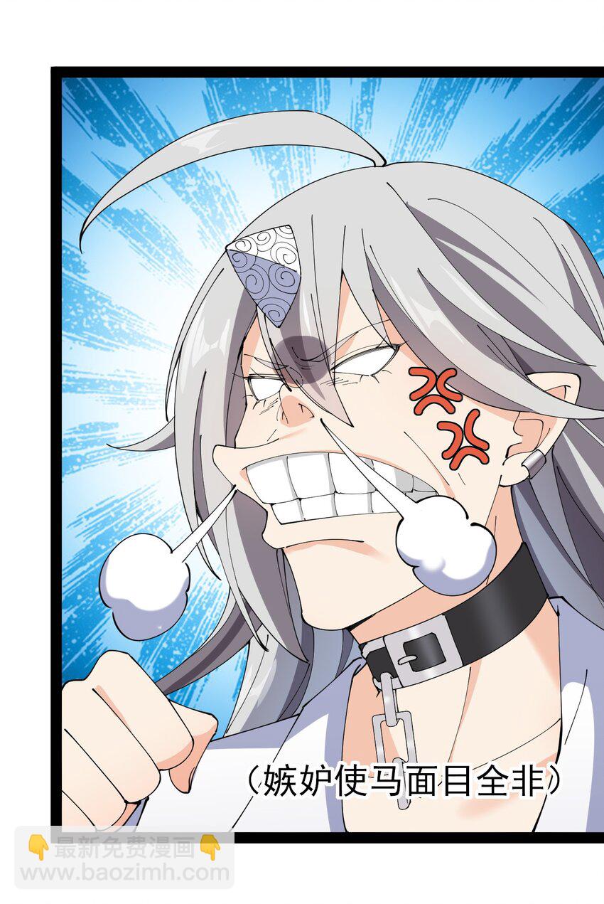 177 男的我更爱(1/2)-第182话