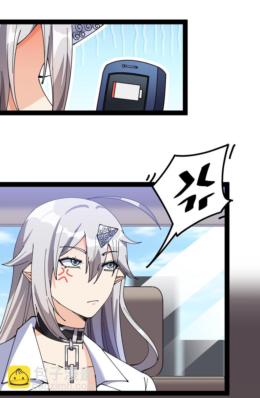 177 男的我更爱(1/2)-第182话