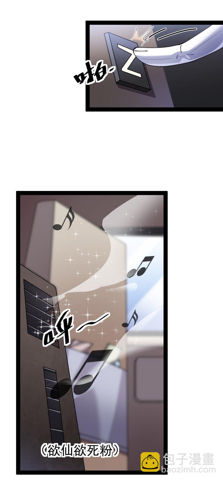 177 男的我更爱(1/2)-第182话