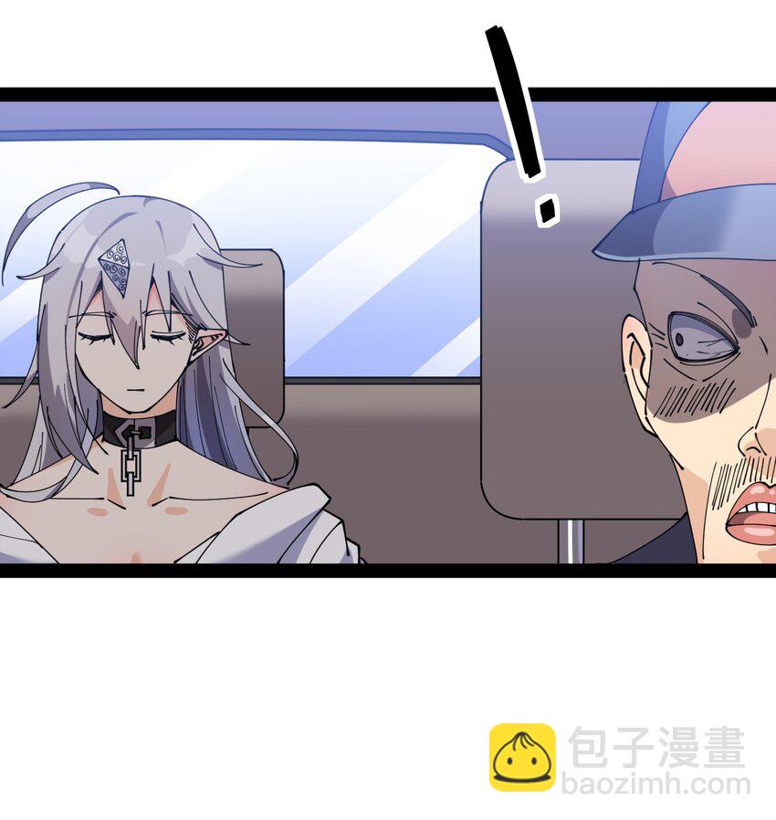 177 男的我更爱(1/2)-第182话