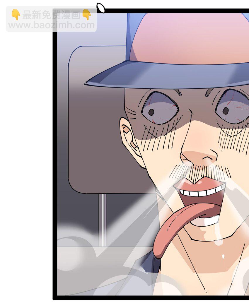 177 男的我更爱(1/2)-第182话