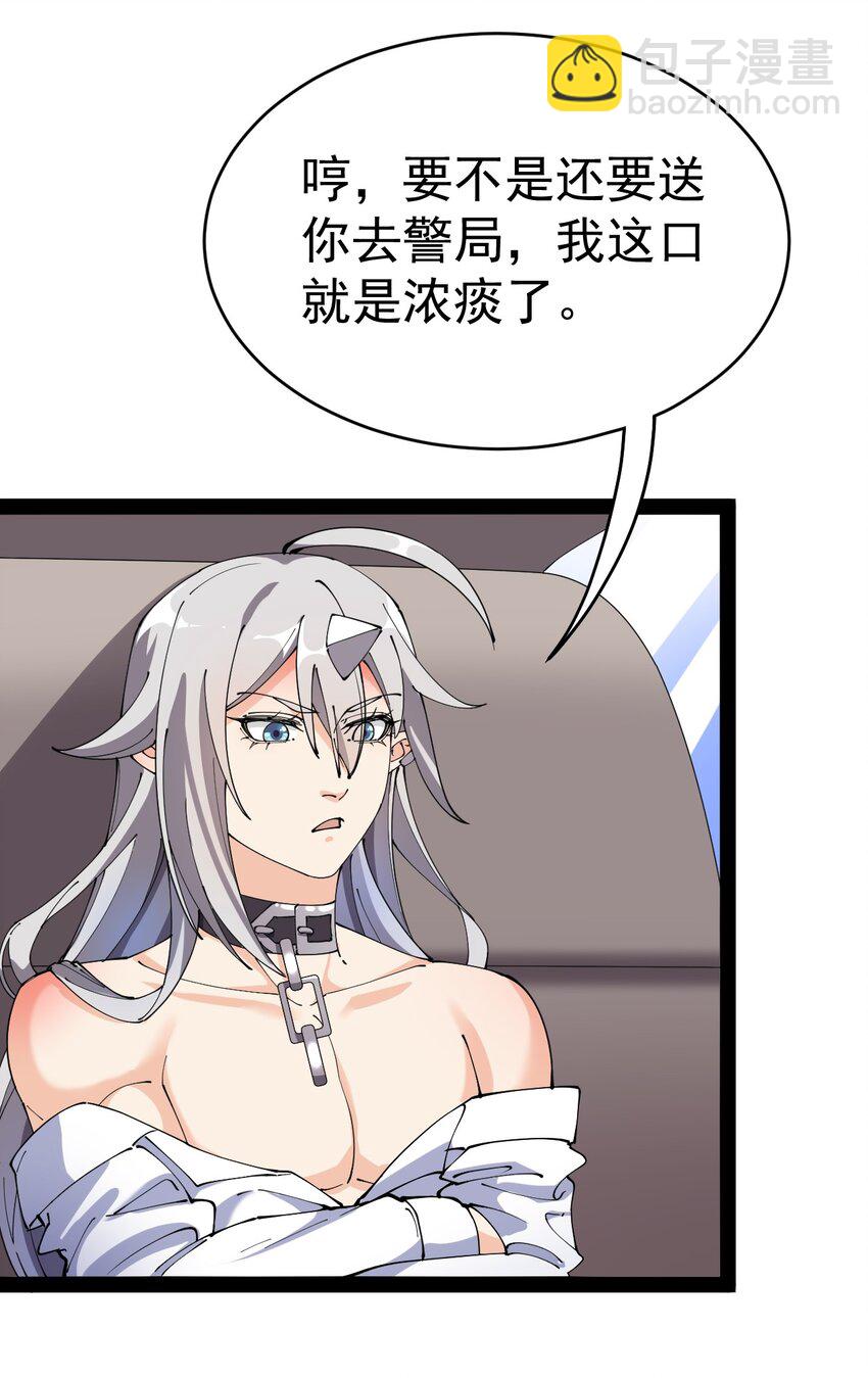 177 男的我更爱(1/2)-第182话