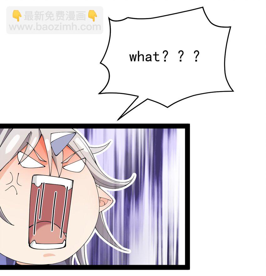 177 男的我更爱(1/2)-第182话