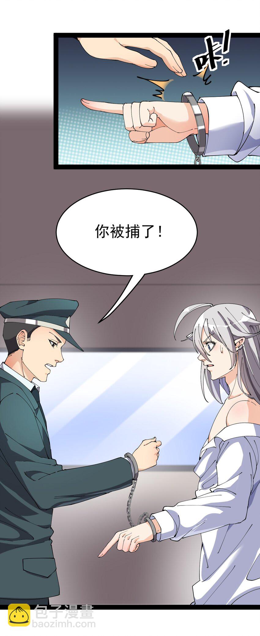 177 男的我更爱(1/2)-第182话