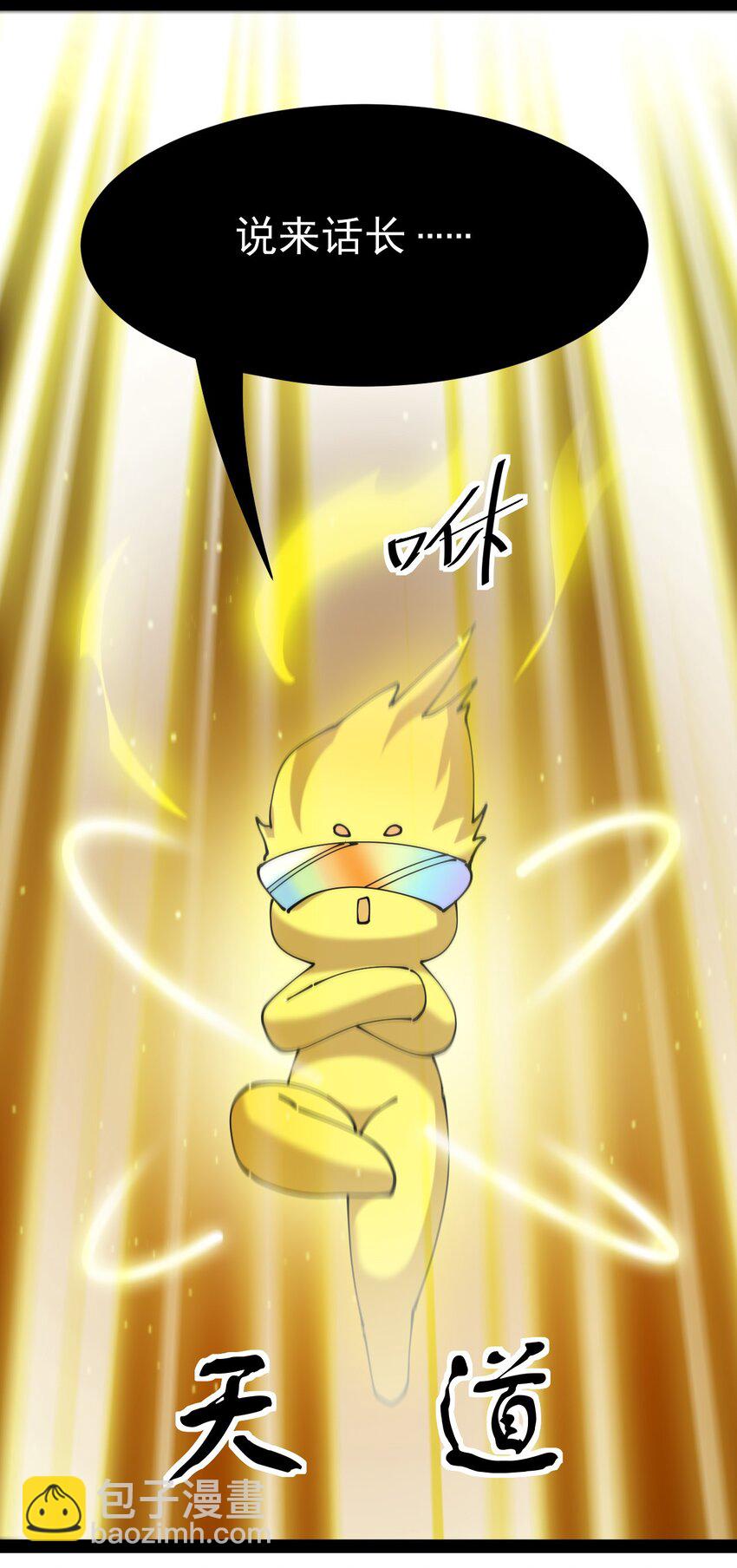 179 天道大劫！-第184话