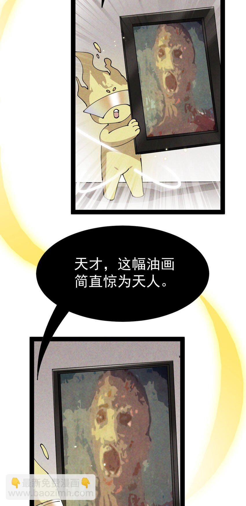 179 天道大劫！-第184话