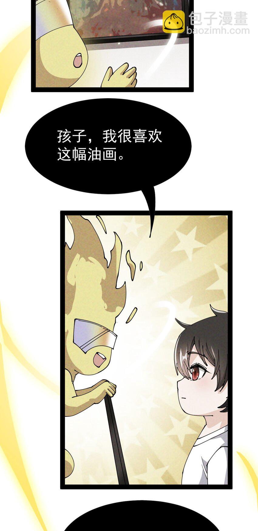 179 天道大劫！-第184话
