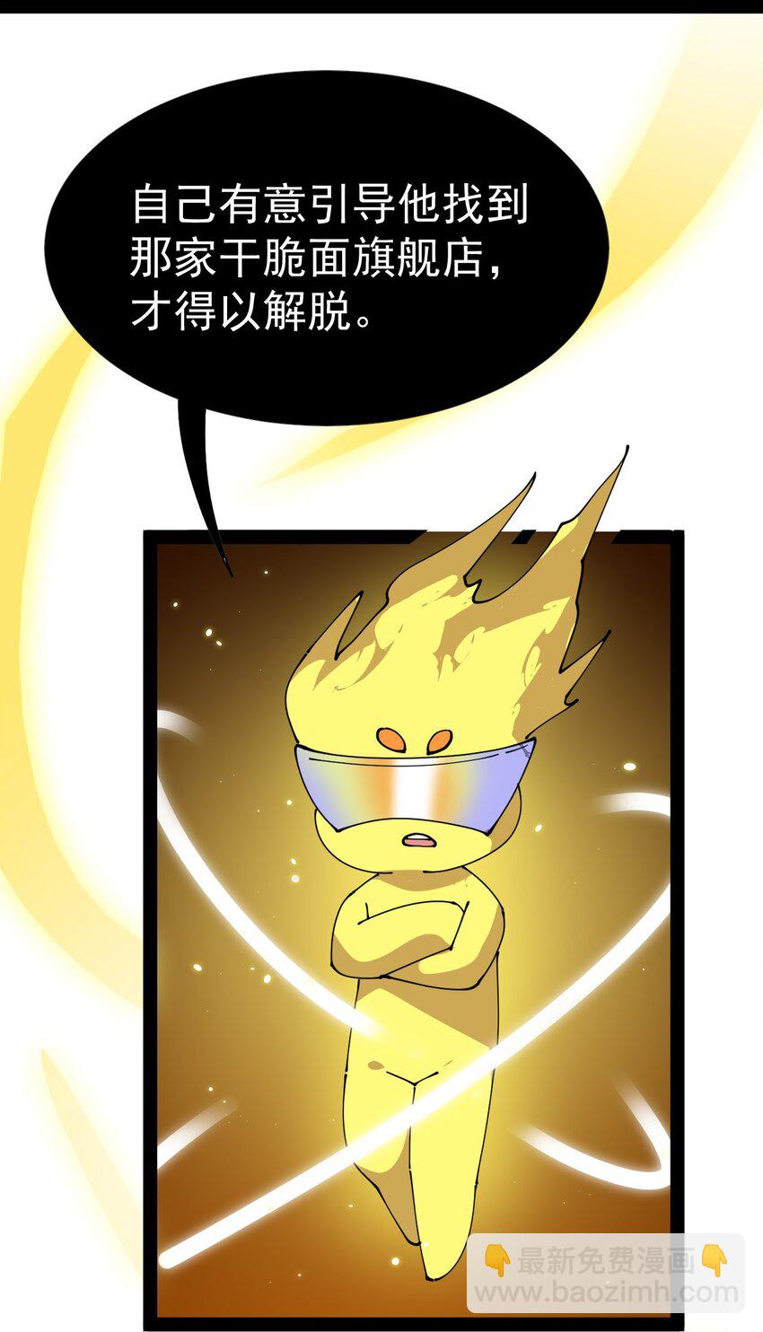 179 天道大劫！-第184话