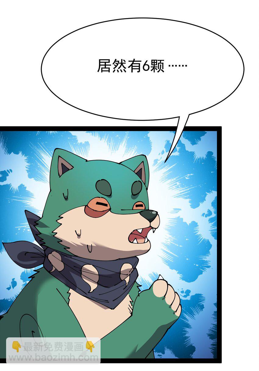 179 天道大劫！-第184话
