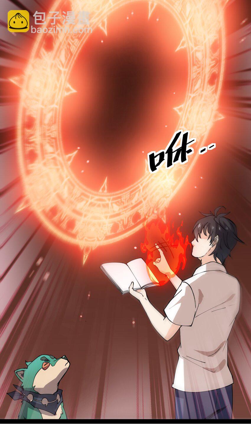 179 天道大劫！-第184话