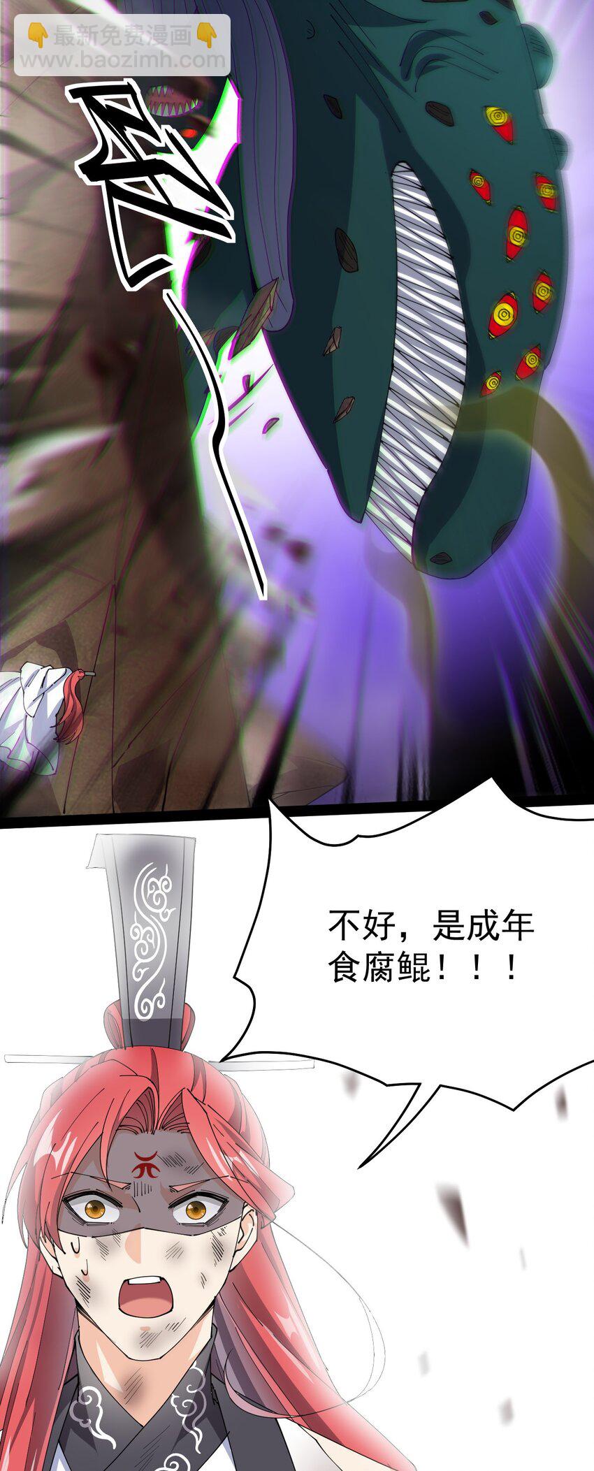 181 the-rang众生平等-第186话