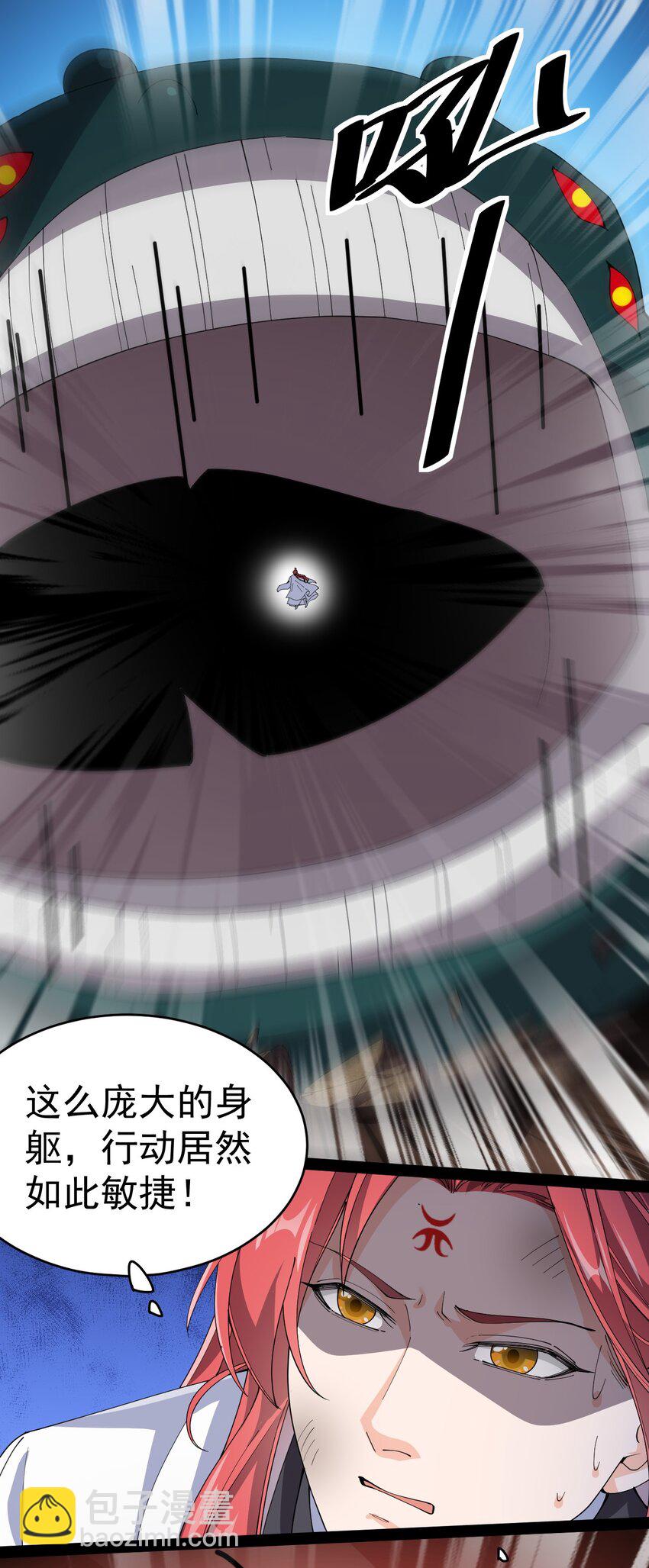 181 the-rang众生平等-第186话