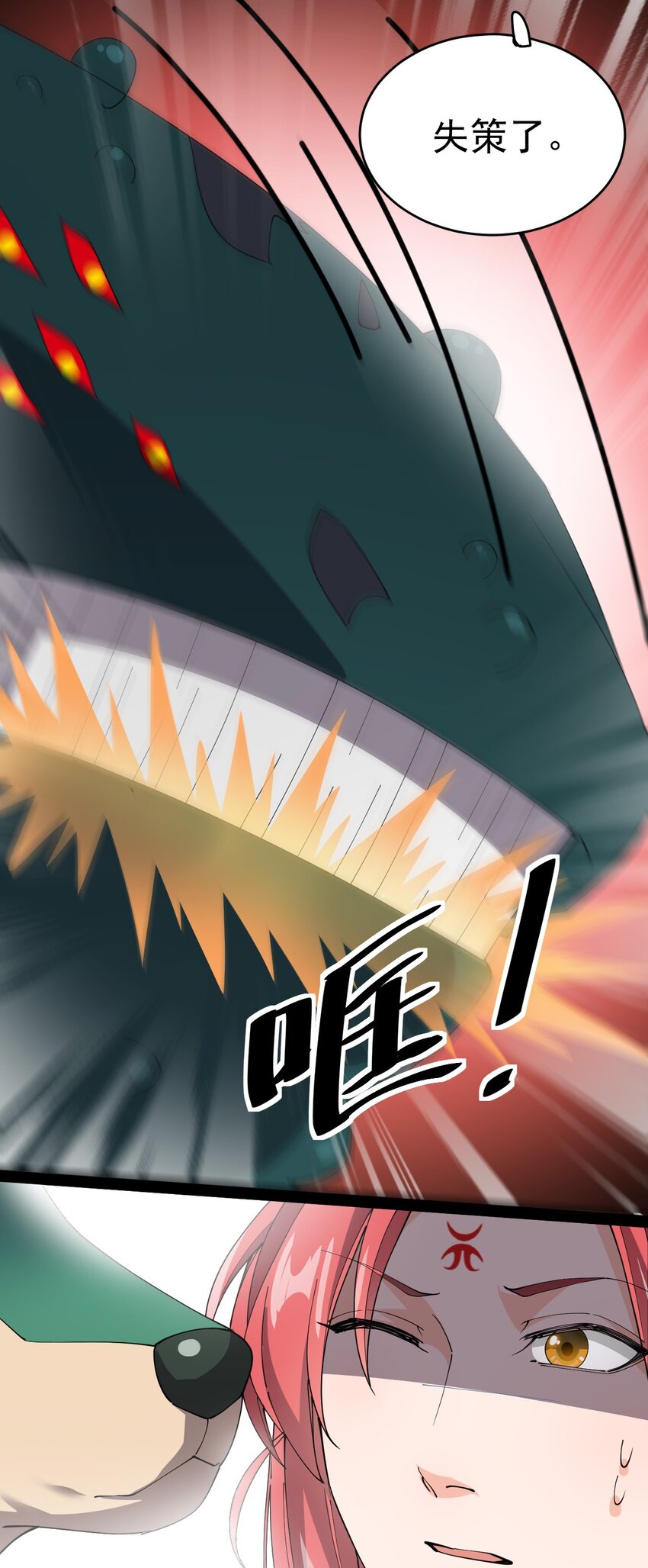 181 the-rang众生平等-第186话
